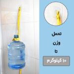 میخ چسبی دیوار وارداتی 4 عددی - فروشگاه هومچی