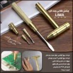 چکش طلایی چند کاره LIMA - فروشگاه هومچی
