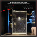 چراغ خواب نوستالژی شب برفی فروشگاه هومچی