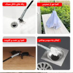 گیره مشکل گشا همه کاره فروشگاه هومچی