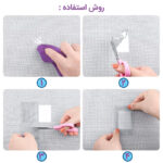 نوار چسب ترمیم توری فروشگاه هومچی